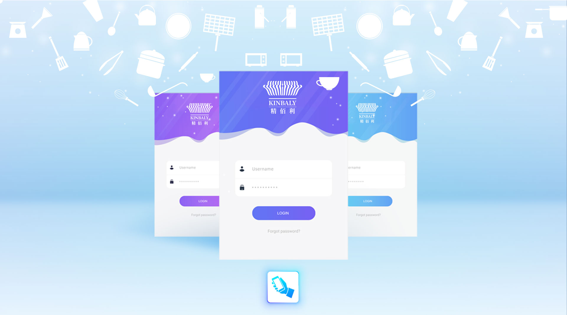 零排放油煙機(jī)APP 零排放油煙機(jī)APP